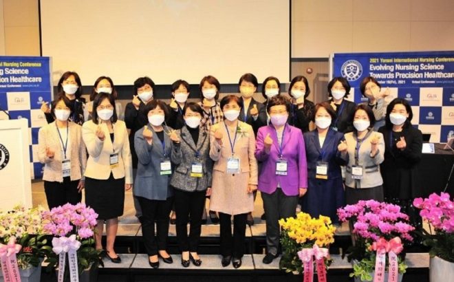 2021 Yonsei International Nursing Conference